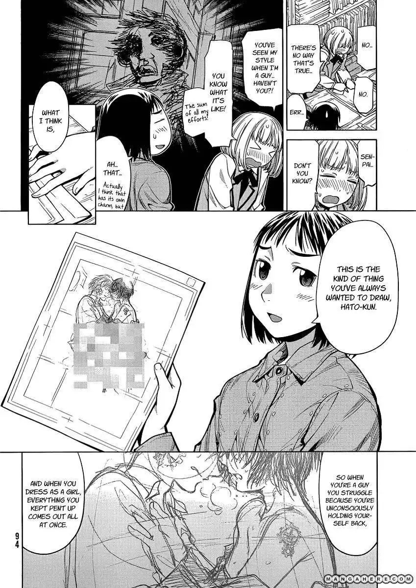 Genshiken Nidaime - The Society for the Study of Modern Visual Culture II Chapter 74 16